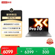 聯(lián)想小新Pro16超能本 輕薄筆記本電腦 銳龍7 H 255 32G 1T 2.8K OLED 120Hz 1100nits 游戲 