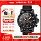 天梭（TISSOT）【咨詢(xún)有驚喜】速敢系列運動(dòng)計時(shí)碼表石英機芯男表瑞士手表送男友 利拉德同款T125.617.36.081.00