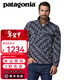 巴塔哥尼亞（Patagonia）男士套頭防風(fēng)防寒保暖立領(lǐng)抓絨衣 LW Synch Snap-T Shirt 25551 SFNA 抓絨細膩軟糯易浮毛掉絨 S