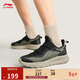 李寧云逸丨潮流休閑鞋男子時(shí)尚百搭柔軟舒適運動(dòng)鞋AGLV133