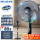 美菱（MeiLing） 電風(fēng)扇家用風(fēng)扇/落地扇立式定時(shí)節能可拆洗大風(fēng)量風(fēng)扇 強勁風(fēng)力 升級16英寸五葉三檔機械款