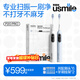 usmile笑容加智能掃振電動(dòng)牙刷 P20PROS白+藍雙支裝多2刷頭 成人情侶送男友/女友 生日禮物