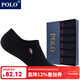POLO襪子男純色簡(jiǎn)約低幫短襪6雙裝 夏季薄款凈色吸汗舒適透氣舒適船襪 黑色六雙【型號2751】 6雙 均碼 39-44碼鞋合適