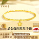 中國珠寶碎碎冰星星黃金手鏈女士足金金珠手串三八婦女節禮物送女朋友老婆 足金爆閃星星手鏈+品牌禮盒 金重約2.4g 克重多退少補（聯(lián)系客服）