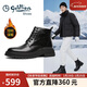 金利來(lái)（Goldlion）男鞋男靴正裝鞋時(shí)尚皮鞋加絨保暖厚底棉靴G520340212AAR黑色42