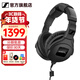 森海塞爾HD300PRO/280PRO/200PRO頭戴式開(kāi)放式專(zhuān)業(yè)有線(xiàn)監聽(tīng)耳機 DJ錄音棚錄音有線(xiàn)耳機PC電腦耳機 頭戴耳機 HD300PRO