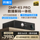 開(kāi)博爾（Kaiboer）DMP-K5 PRO數播解碼一體機無(wú)損數字音樂(lè )播放器hifi解碼器 DMP-K5 PRO【雙ES9039 Q2M芯片】