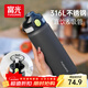 富光保溫杯初高中學(xué)生大容量316L男女吸管水杯彈蓋車(chē)載運動(dòng)杯子720ml