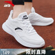 安踏男鞋運動(dòng)鞋子男士秋冬季款皮面防潑水輕便軟底白色跑步休閑鞋子男 【皮面防潑水神器】安踏白/黑-5 42