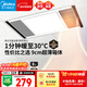 美的（Midea）浴霸暖風(fēng)照明排氣一體集成300x600風(fēng)暖衛生間暖風(fēng)機換氣浴霸燈G2