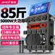 夏新（Amoi）家庭ktv音箱套裝2025年新款家用戶(hù)外舞臺點(diǎn)歌機一體機卡拉ok唱歌設備全套廣場(chǎng)舞音響帶顯示屏 15吋重低音七分頻音響
