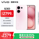vivo S30 12GB+512GB 桃桃粉 國家補貼 多彩輕薄直屏 超級潛望長(cháng)焦 學(xué)生 live圖 AI手機