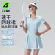 天使季節速干網(wǎng)球連衣裙女2026新款網(wǎng)球服羽毛球服瑜伽健身服羽毛球運動(dòng)裙 清水藍（送打底褲） S