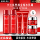 玉蘭油（OLAY）金純塑顏套裝大紅瓶護膚品水乳禮盒補水保濕抗皺淡紋媽媽新年禮物 【嘗鮮】水乳霜6件套
