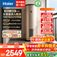 海爾（Haier）立式電熱水器大容量100升及以上落地速熱家用國家補貼工廠(chǎng)理發(fā)店宿舍洗澡商用中央全屋儲水式豎式 160L 3000W 速熱/升級一級能效LC3