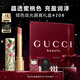 古馳（GUCCI）限定琉光唇膏口紅208甜颯蜜桃色潤唇膏化妝品生日禮物送女友