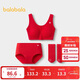 巴拉巴拉女童內衣禮盒內褲背心發(fā)育期防走光文胸紅色本命蛇年208125195002