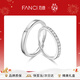 范琦（Fanci） 美妙情侶戒指一對男女對戒活口新年生日新年禮物送女友 美妙對戒