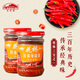 花橋桂林辣椒醬（風(fēng)味醬香）215g*2瓶 廣西特產(chǎn)辣椒醬 桂林三寶之一