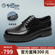 金利來(lái)（Goldlion）男鞋摔紋皮鞋25年秋新款爆米花按摩減震正裝鞋G521530109AAA黑40