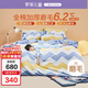 羅萊兒童三件套 母嬰A類(lèi)全棉磨毛宿舍單人床笠被套枕套 適配1.2米床