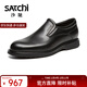 沙馳（SATCHI）男鞋 光面一腳蹬男士皮鞋商務(wù)正裝鞋德比鞋 752542403Z 黑色 41
