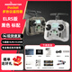 Radiomaster Pocket遙控器穿越機ELRS航模FPV模擬手柄遙控CC2500 黑色（含電池）【ELRS版】 左手油