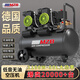 Mzb美洲豹無(wú)油輕音220v空壓機工業(yè)級空氣壓縮機木工氣泵壓縮機1100w 1100W*2-50L
