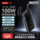 ThinkPlus聯(lián)想【3C認證可上飛機】100W自帶線(xiàn)充電寶10000毫安大容量快充移動(dòng)電源適用蘋(píng)果17華為小米筆記本