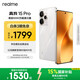 realme真我15 Pro oppo前后5000萬(wàn)超清三攝 7000mAh超長(cháng)續航  IP69滿(mǎn)級防水 智能輕薄手機12+256流光白