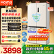 奧馬（Homa）508升十字對開(kāi)門(mén)大容量家用母嬰冰箱超薄嵌入式一級能效三變頻風(fēng)冷無(wú)霜四開(kāi)門(mén)508Pro國家補貼