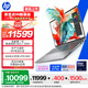 惠普（HP）戰99 16英寸工作站級高性能AI商務(wù)筆記本電腦 酷睿二代U7 255H 64G 2T 4KDC屏【政府補貼】