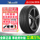 米其林（MICHELIN）米其林汽車(chē)輪胎 PILOT SPORT 5 競馳 5 235/40R18 95Y ZR 豐田奔馳保時(shí)捷