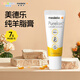 美德樂(lè )（Medela）純羊脂膏乳頭膏保護霜防皸裂膏【滋潤款】 7g 1支 羊脂膏【新老包裝隨機發(fā)貨】