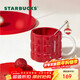 星巴克（Starbucks）紅色格紋款馬克杯(配攪拌棒)490ml陶瓷杯水杯咖啡杯圣誕禮物