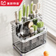美廚物語(yǔ)廚房多功能置物架304不銹鋼刀架菜刀一體收納架筷勺用具置物架