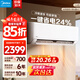 美的（Midea）空調掛機 制冷王風(fēng)酷 冷靜星 新一級能效 變頻冷暖節能省電智能掛機以舊換新 國家補貼 立享8折 大1.5匹 一級能效進(jìn)階版