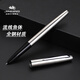 金豪（Jinhao）鋼筆911成人學(xué)生練字專(zhuān)用男士女士高檔精致商務(wù)辦公三年級墨水墨囊兩用美工彎尖書(shū)法筆禮物禮盒裝 全鋼-簡(jiǎn)裝 0.38mm特細