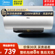 美的（Midea）電熱水器儲水式家用洗澡速熱防電墻安全沐浴高溫殺菌大水量上門(mén)安裝以舊換新數顯系列 60L 2200W 雙效殺菌 高清大屏 M3