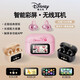 迪士尼（Disney）藍牙耳機耳夾式觸屏數顯智能超長(cháng)續航遠程拍照卡通可愛(ài)不入耳久帶不痛夾耳式送禮物生日禮物送女友 米妮送禮袋【觸摸彩屏/歌詞顯示/自定義壁紙+藍牙6.1】