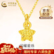 中國黃金（CHINA GOLD）18K黃金錘紋五角星吊墜女款百搭K金項鏈婦女節生日禮物送女友 18K金錘紋五角星吊墜【贈純銀鏈】約0.08g 【克重均為產(chǎn)品總重量:K金重+托帕石/其他】