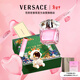 范思哲（VERSACE）香水禮盒粉耀晶鉆女士淡香水30ml 情人節禮物女朋友女生生日禮物