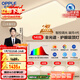 歐普照明（OPPLE）吸頂燈全光譜護眼智能LED燈具簡(jiǎn)約客廳燈套餐1 凝月4