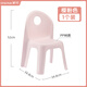 茶花帶靠背椅子塑料凳子小Q靠背椅子舒適穩固防滑 1個(gè)裝#粉色#加厚材質(zhì)