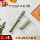 雙立人（ZWILLING） 雙立人（ZWILLING）雙刃刨皮刀廚具削皮刀多用削皮器刮皮刀