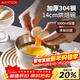 美廚（MAXCOOK）304不銹鋼料理碗 量杯打蛋碗烘焙工具攪拌碗盆14cm MCPJ7360