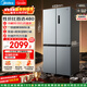 美的（Midea）480升十字門(mén)冰箱一級能效風(fēng)冷無(wú)霜雙變頻抗菌凈味以舊換新BCD-480WSPZM(E)國家補貼