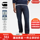 G-STAR RAW春秋男士Dakota常規直筒牛仔褲D23691 夜鷹藍 32 30 (建議選小一碼）