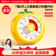 貓太子靜音計時(shí)器學(xué)習專(zhuān)用兒童番茄計時(shí)法小學(xué)生時(shí)間管理自律神器大屏時(shí)鐘超長(cháng)響鈴鬧鐘文具開(kāi)學(xué)必備黃