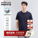 柒牌【全棉速干】男士短袖T恤夏季薄款簡(jiǎn)約休閑青年圓領(lǐng)上衣